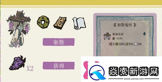 江南百景图中庭步月图获取方式中庭步月图怎么获得