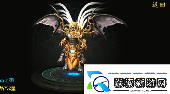 魔域手游幻兽解绑符文怎么获得
