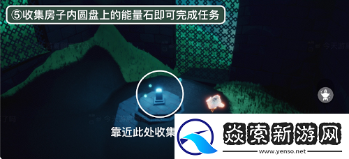 光遇潜海季季节任务一攻略