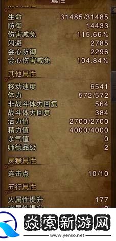 斗战神游戏猴子厉害么