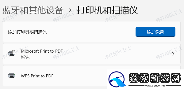 打印机驱动默认安装在哪个文件夹