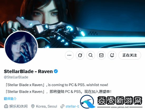 剑星官推头图换成超美渡鸦