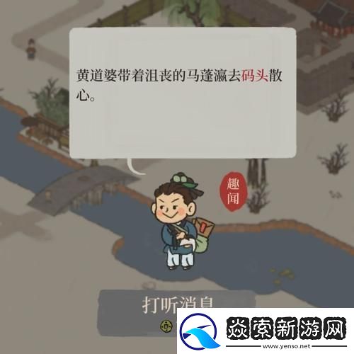 江南百景图深度探索揭秘黑龙影子之谜解锁未知剧情与豪华奖励