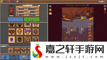 山村老屋3守墓人攻略第3章