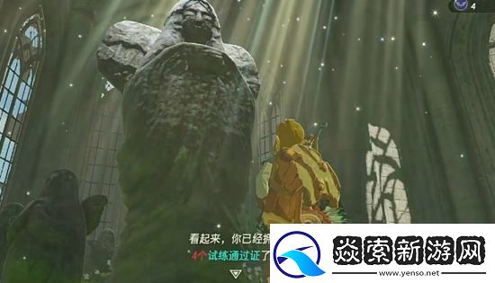 塞尔达传说王国之泪滑翔伞怎么获得塞尔达传说王国之泪滑翔伞获得方法介绍
