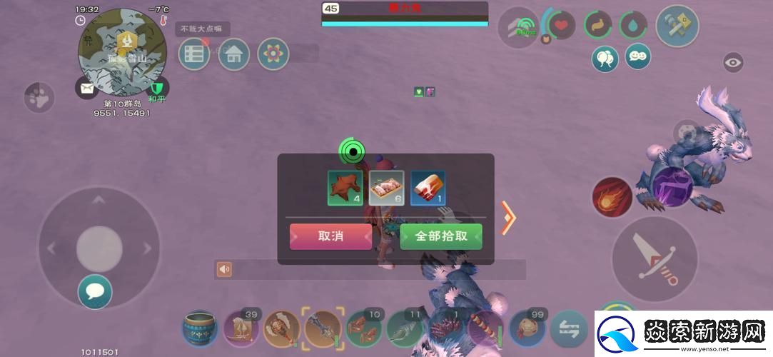创造与魔法塔尔诺斯战宠获取全攻略