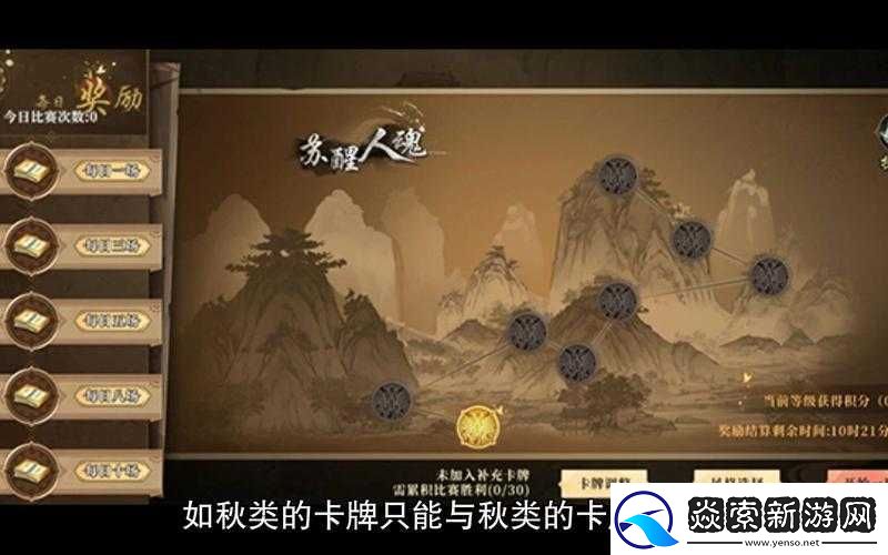 古剑奇谭木语人千秋戏玩法揭秘！手残党也能玩出花样剧情的技巧