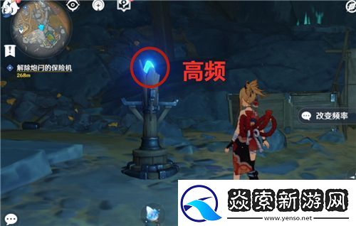 原神解除炮闩的保险机任务攻略