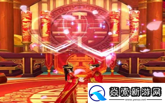 武林外传手游怎么结婚