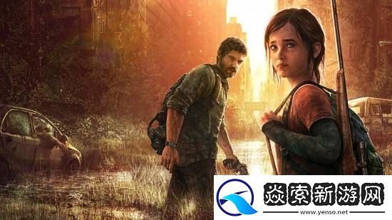 kun哥曝最后生还者特别版将登陆PS5