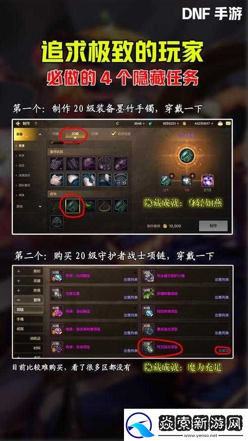 90%玩家错过的隐藏路线！生死攸关任务这样选秒变大佬