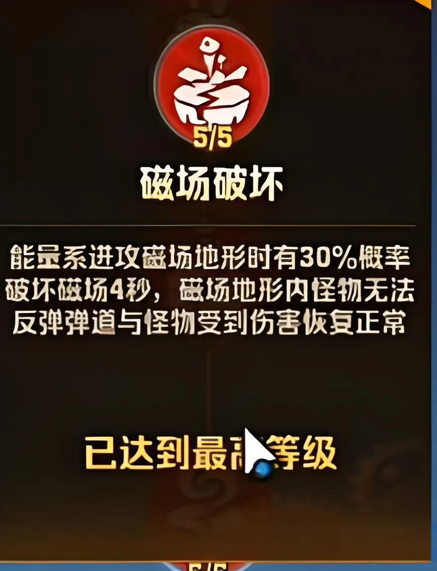 向僵尸开炮S3赛季全新训练关卡上线时间介绍