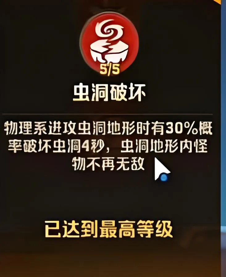 向僵尸开炮S3赛季全新训练关卡上线时间介绍