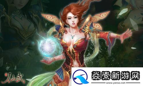 洛克王国2025年第一期宠物图鉴