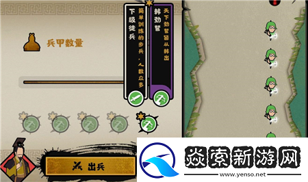 无悔华夏韩国怎么玩法