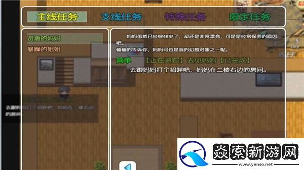 黑暗之源重制版手游app体验全新的养成玩法黑暗之源手游重制版下载