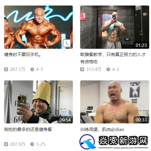 “妹说就是零卡吃了不怕胖”