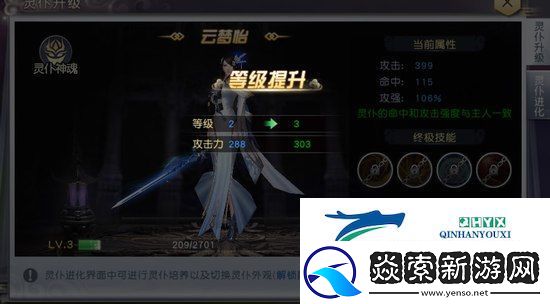 太古神王灵仆怎么提升