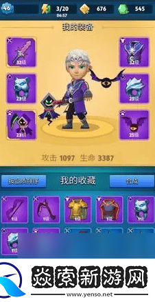 汤姆猫大冒险天空之城关卡boss怎么打