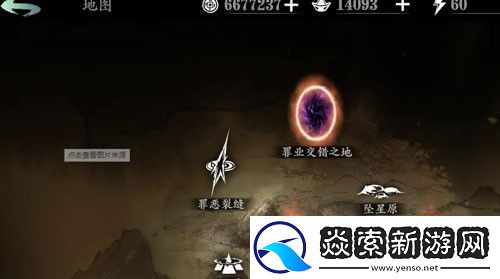 影之刃2记忆气息有什么用
