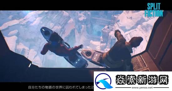 双影奇境将登陆Switch2！6月5日同步主机首发