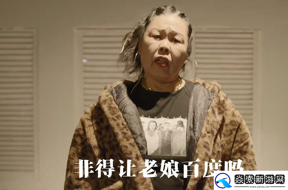 隔壁阿姨献唱洗脑神曲你说啥在哪看