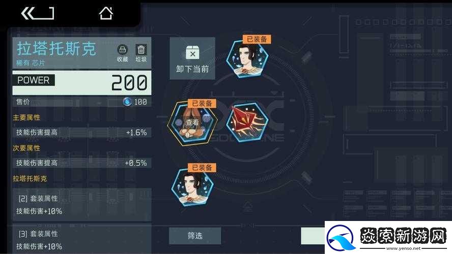 爆肝整理映月城电子姬商店改造攻略!手残党也能秒变高阶设计师