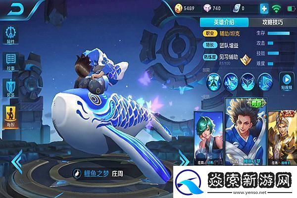 王者荣耀王昭君映山客皮肤什么时候上线引发玩家热议