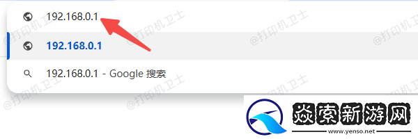 惠普打印机ip地址怎么查