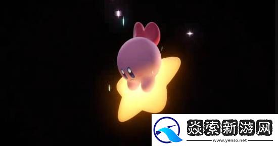 樱井政博星之卡比新作！2025年登陆Switch2