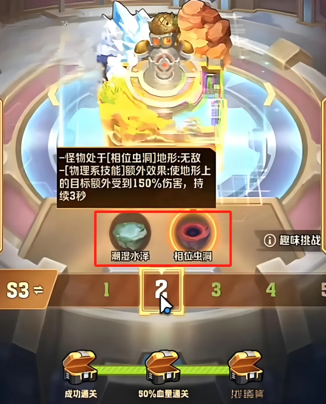 向僵尸开炮S3赛季全新训练关卡上线时间介绍