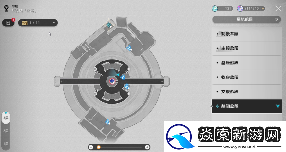 崩坏星穹铁道1.6异宠拾遗培育任务完成方法攻略一览