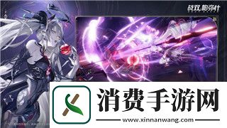 无双剑姬皮肤手感排行榜