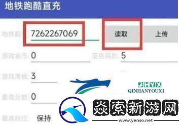 地铁跑酷小狐狸购买获取途径