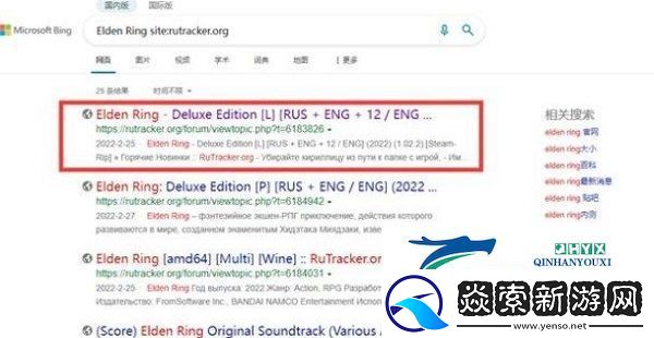 rutracker游戏搜索方法