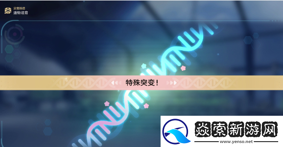 崩坏星穹铁道1.6异宠拾遗培育任务完成方法攻略一览