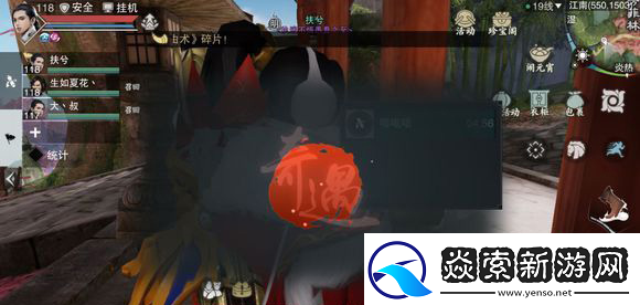 一梦江湖嗡嗡嗡奇遇攻略