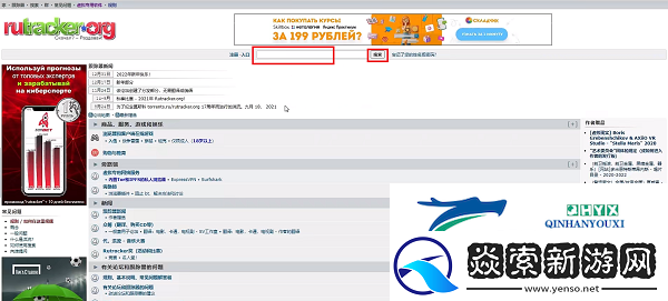 rutracker游戏搜索方法