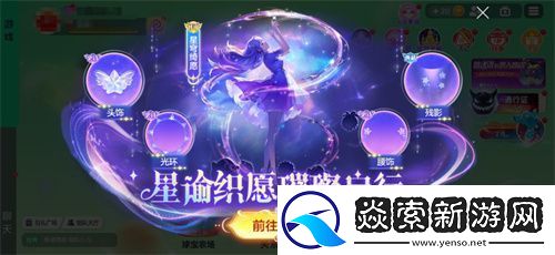 球球大作战S4赛季4月1日正式开启！全新生存模式迎战黑洞军团