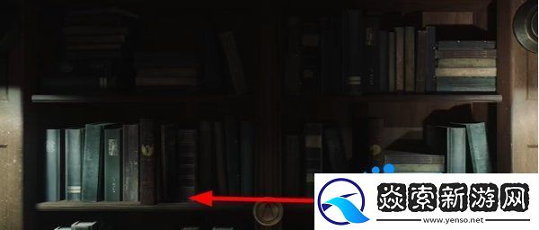寂静岭2重制版湖景酒店书柜怎么解谜
