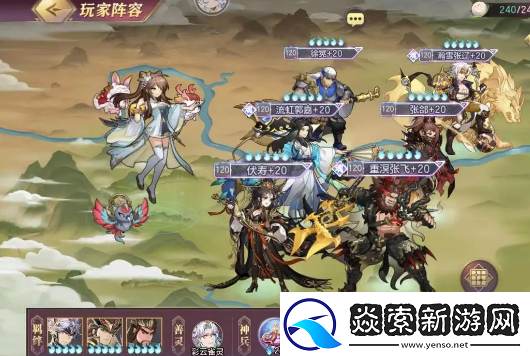 三国志幻想大陆伏寿阵容推荐