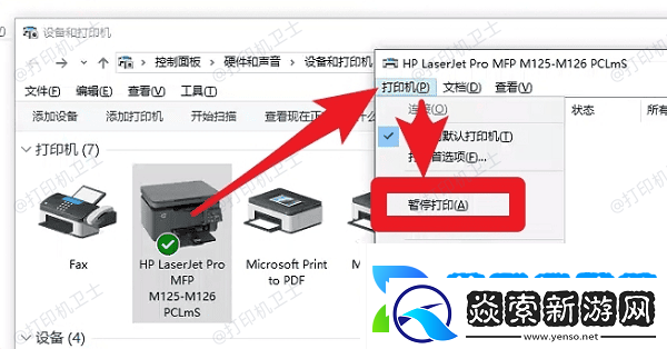 打印机无法打印pdf怎么办