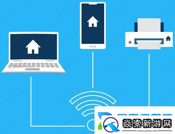 打印机状态错误怎么解决