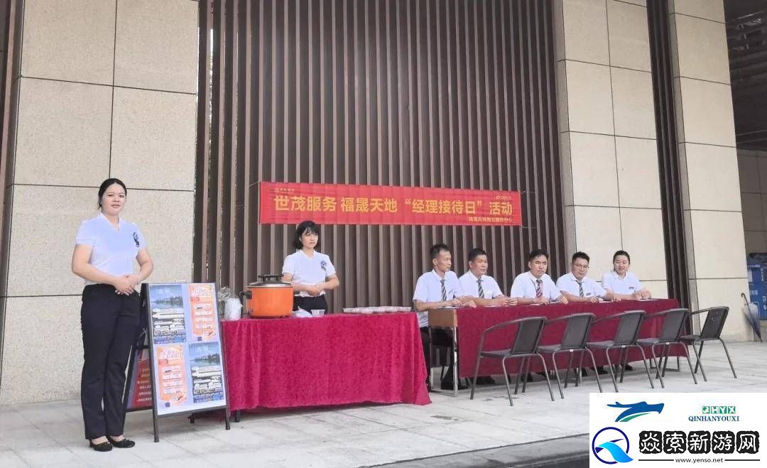 中秋团圆夜世茂社区宠粉大行动仪式感爆棚！