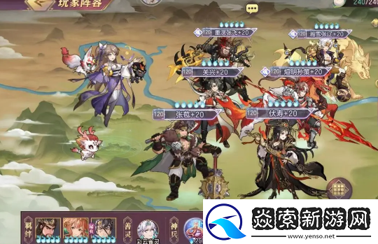 三国志幻想大陆伏寿阵容推荐