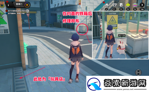 绝区零六分街急公好义Ⅴ奖章在哪收集