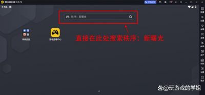 提高科研速度的秩序新曙光方法