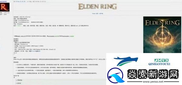 rutracker游戏搜索方法