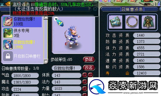 梦幻西游129五开五门最佳配置怎么搭配