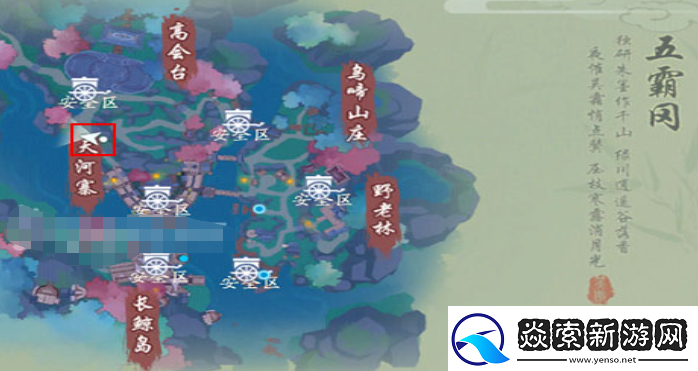 新笑傲江湖手游杏花雨相传任务怎么做